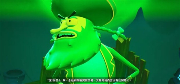 海绵宝宝比奇堡的冒险内置功能菜单