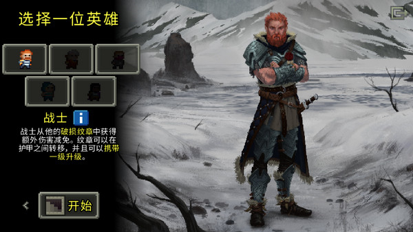 破碎地牢中文版截图4