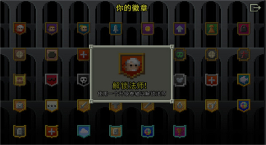 破碎地牢中文版