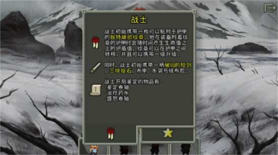 破碎地牢中文版