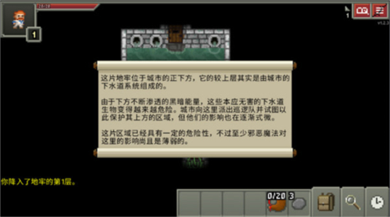 破碎地牢中文版