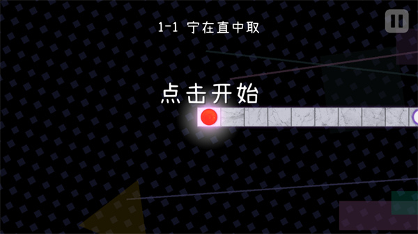 冰与火之舞(ADanceofFireandIce)手游下载正版截图0