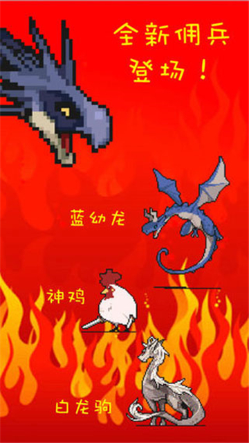 打BOSS新吉祥版截图1