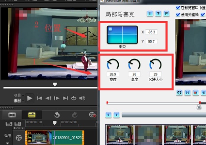 会声会影x10怎么去除视频水印