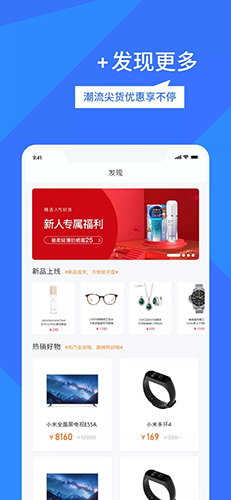 淘车位停车截图2