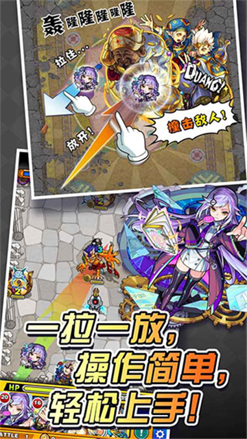 怪物弹珠日服截图5