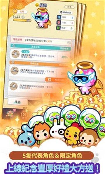 迷你游戏乐园截图1