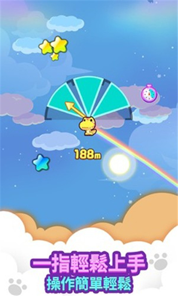 迷你游戏乐园截图5