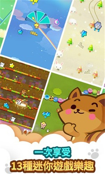 迷你游戏乐园截图4
