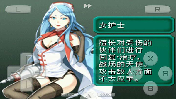 重装机兵2rnexs完结修正版截图5