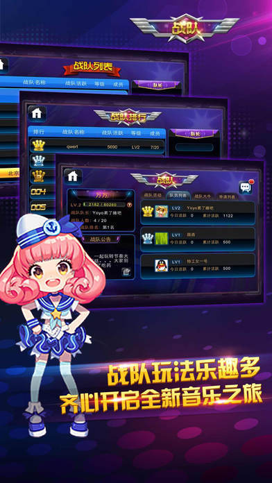 儿歌节奏大师截图1