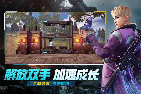 王牌战争云游戏截图2