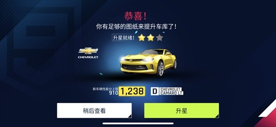 狂野飙车9:竞速传奇