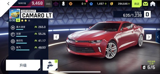 狂野飙车9:竞速传奇