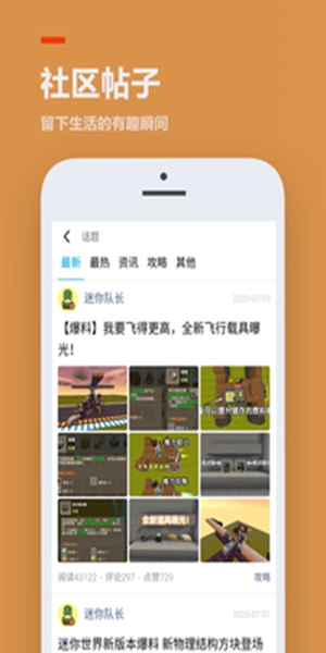 233乐园安装包