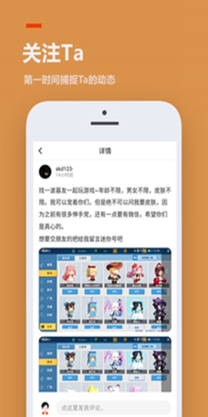 233乐园安装包