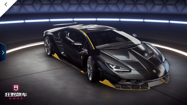 狂野飙车9正版无限车辆