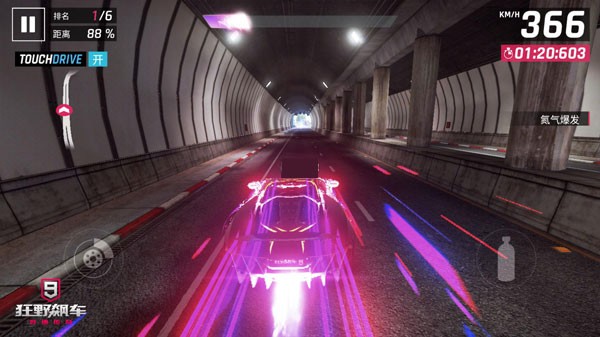 狂野飙车9正版无限车辆