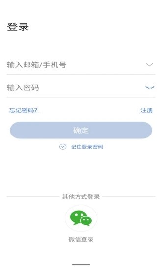 联云视监控app截图2