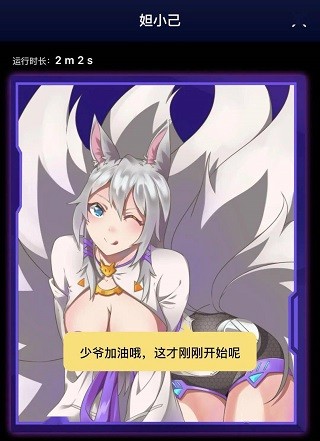 元力fun