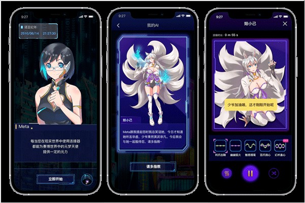 元力fun