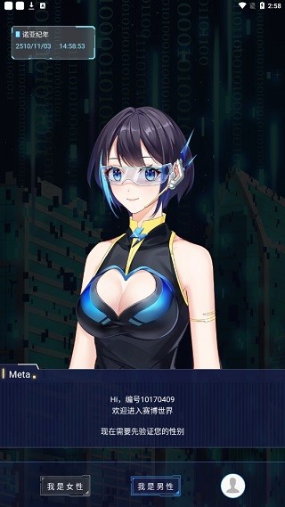 元力fun