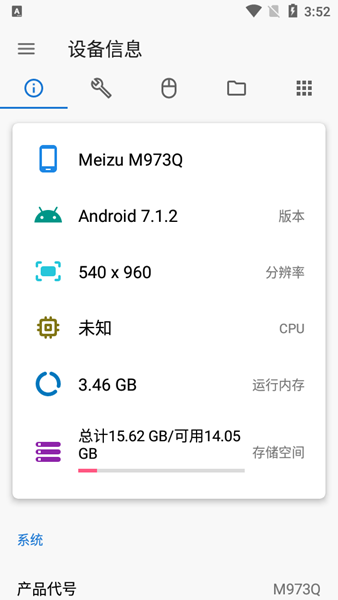 甲壳虫app官方版截图2