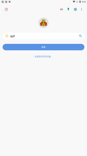 甲壳虫app官方版截图1