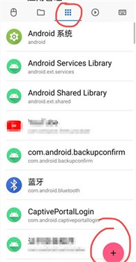 甲壳虫app官方版