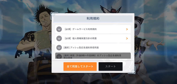 黑色五叶草M魔法帝之道