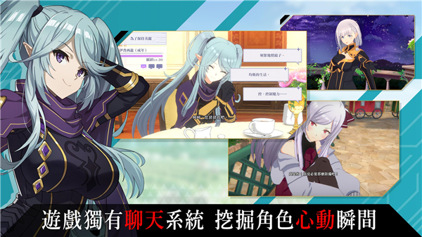 我想成为影之强者截图4