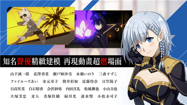 我想成为影之强者截图5