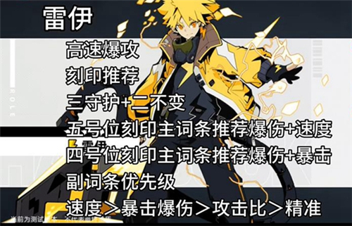 赛尔计划华为服