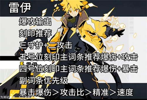 赛尔计划华为服