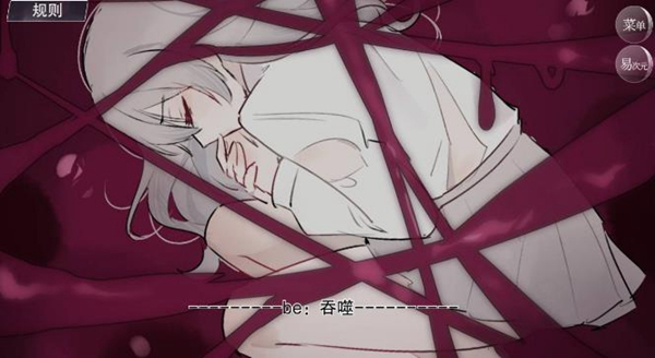 易次元怪谈之家