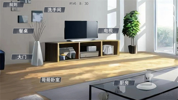 易次元怪谈之家