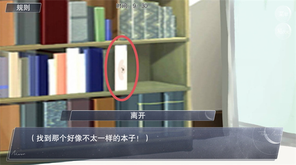 易次元怪谈之家