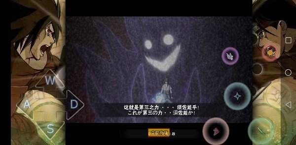 概念纷争