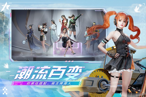 王牌竞速小米渠道服截图5