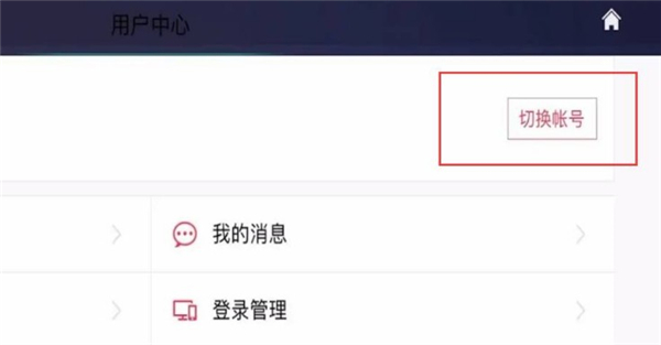 王牌竞速小米渠道服