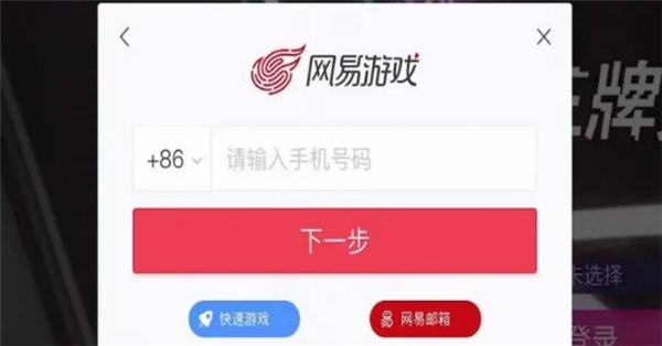 王牌竞速小米渠道服