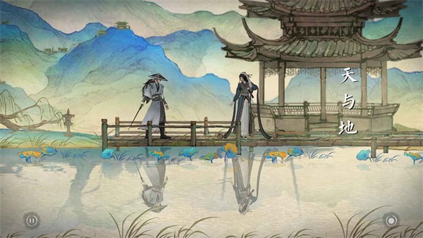 曲中剑正式版截图2