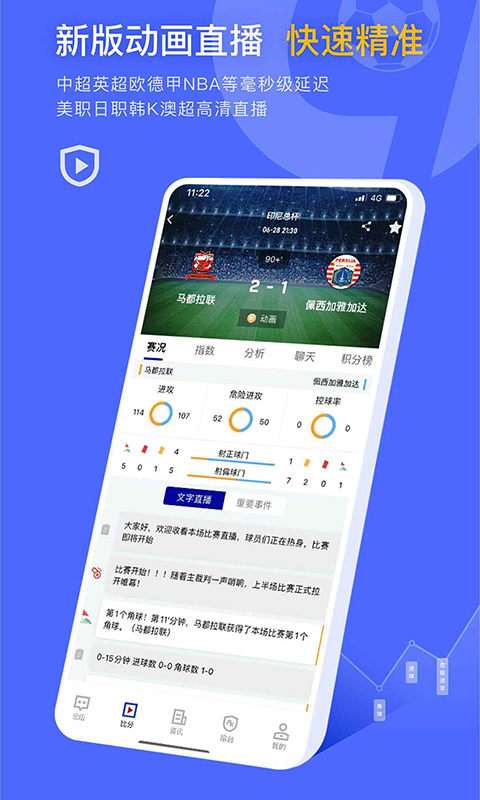 趣前行截图2