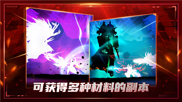 不朽的崛起截图0