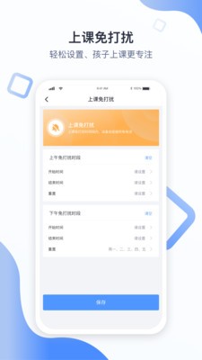 青苗app