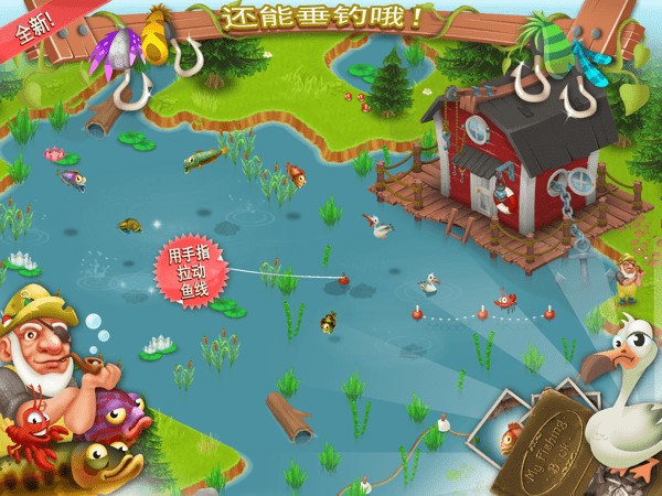 卡通农场最新版本