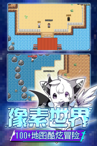 口袋新世代正版截图1