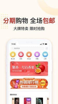 吉享花截图1