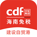 三亚免税店商城app