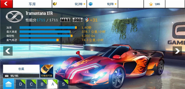 狂野飙车8极速凌云